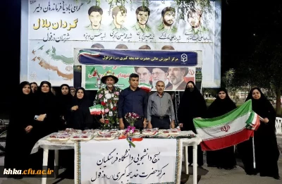 در راستای فعالیتهای جنگ رمضان

موکب بسیج دانشجویی مرکز آموزش عالی حضرت خدیجه کبری(س) دزفول