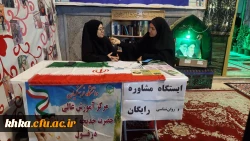 برپایی ایستگاه خدمات مشاوره ای جهادی در شرایط خاص 7