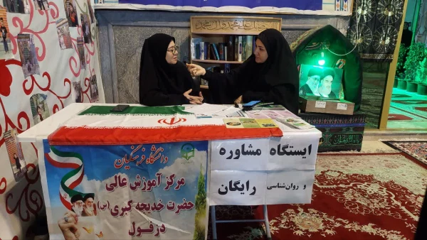 برپایی ایستگاه خدمات مشاوره ای جهادی در شرایط خاص 7