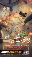 اطلاعیه مهم دوره بی نهایت شو 2