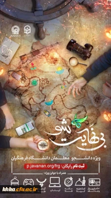 در راستای برگزاری دوره بی نهایت شو

اطلاعیه مهم دوره بی نهایت شو