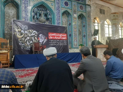 در راستای فعالیتهای جنگ رمضان

حضور کارکنان مرکز آموزش عالی حضرت خدیجه کبری(س) در اجتماع دانشگاهیان شهرستان دزفول