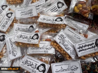 در راستای فعالیتهای جنگ رمضان

تهیه و توزیع وعده غذایی برای حافظان امنیت(قسمت سوم)