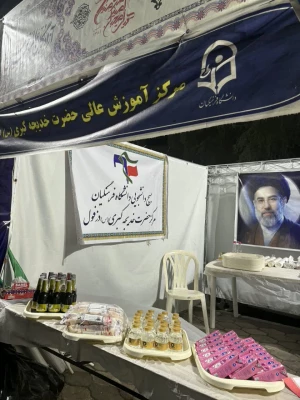 در راستای بزرگداشت هفته معلم 2
