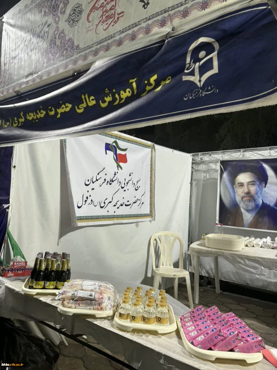 در راستای بزرگداشت هفته معلم 2