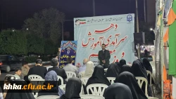 در راستای بزرگداشت هفته معلم 3