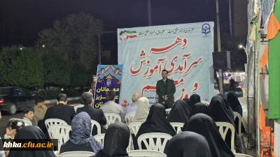 در راستای بزرگداشت هفته معلم

برگزاری تجمع و نشست هم اندیشی اساتید میهن پرست انقلابی به مناسبت فرارسیدن دهه سرآمدی آموزش و هفته بزرگداشت مقام معلم  