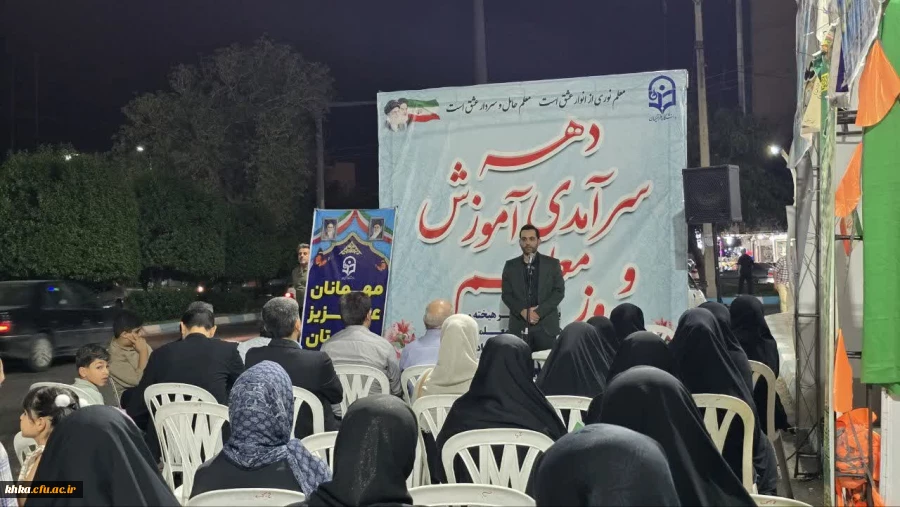 در راستای بزرگداشت هفته معلم 3