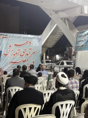 در راستای بزرگداشت هفته معلم 11