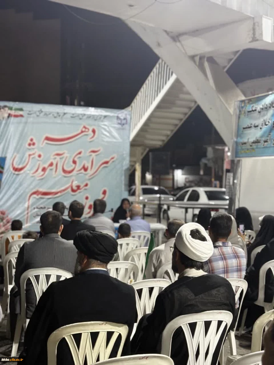 در راستای بزرگداشت هفته معلم 11