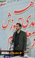 در راستای بزرگداشت هفته معلم 13