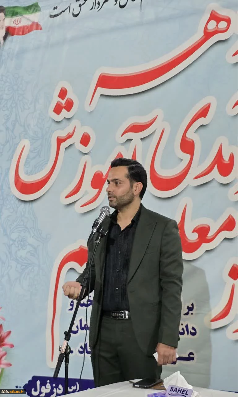 در راستای بزرگداشت هفته معلم 13
