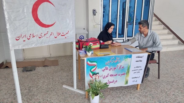 برگزاری ایستگاه سلامت بمناسبت هفته سلامت در ساختمان آموزش وسرای دانشجویی مرکز آموزش عالی حضرت خدیجه کبری (س) 2