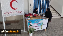 برگزاری ایستگاه سلامت بمناسبت هفته سلامت در ساختمان آموزش وسرای دانشجویی مرکز آموزش عالی حضرت خدیجه کبری (س) 3