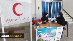 برگزاری ایستگاه سلامت بمناسبت هفته سلامت در ساختمان آموزش وسرای دانشجویی مرکز آموزش عالی حضرت خدیجه کبری (س) 7