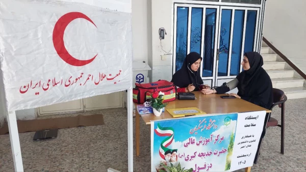 برگزاری ایستگاه سلامت بمناسبت هفته سلامت در ساختمان آموزش وسرای دانشجویی مرکز آموزش عالی حضرت خدیجه کبری (س) 7