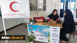 برگزاری ایستگاه سلامت بمناسبت هفته سلامت در ساختمان آموزش وسرای دانشجویی مرکز آموزش عالی حضرت خدیجه کبری (س) 11