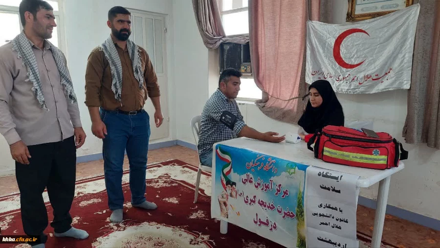برگزاری ایستگاه سلامت بمناسبت هفته سلامت در ساختمان آموزش وسرای دانشجویی مرکز آموزش عالی حضرت خدیجه کبری (س) 12