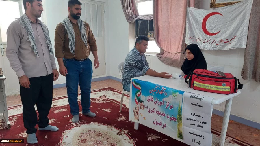 برگزاری ایستگاه سلامت بمناسبت هفته سلامت در ساختمان آموزش وسرای دانشجویی مرکز آموزش عالی حضرت خدیجه کبری (س) 13