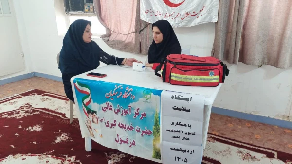 برگزاری ایستگاه سلامت بمناسبت هفته سلامت در ساختمان آموزش وسرای دانشجویی مرکز آموزش عالی حضرت خدیجه کبری (س) 20