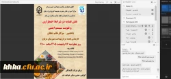 برگزاری کارگاه نقش تغذیه در شرایط اضطراری و تقویت سیستم ایمنی به مناسبت هفته سلامت 3