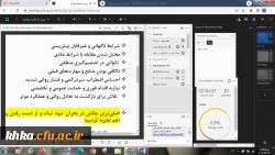 برگزاری بینار آموزشی آمادگی روان شناختی اولیه در بحران به مناسبت هفته سلامت 2