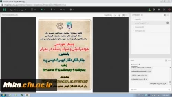 برگزاری وبینار آموزشی با موضوع خودمراقبتی و سواد رسانه در بحران   3