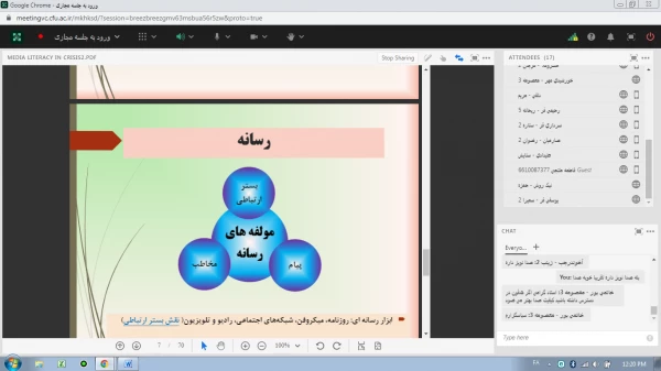 برگزاری وبینار آموزشی با موضوع خودمراقبتی و سواد رسانه در بحران   5