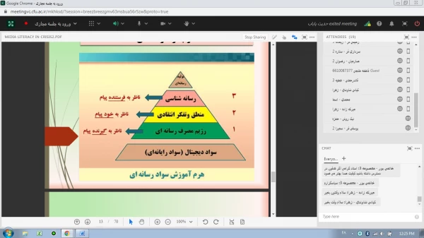 برگزاری وبینار آموزشی با موضوع خودمراقبتی و سواد رسانه در بحران   6
