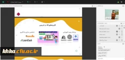 برگزاری کارگاهی را با عنوان «آینده آموزش و فناوری های نوین» ویژه دانشجو معلمان سراسر کشور  4