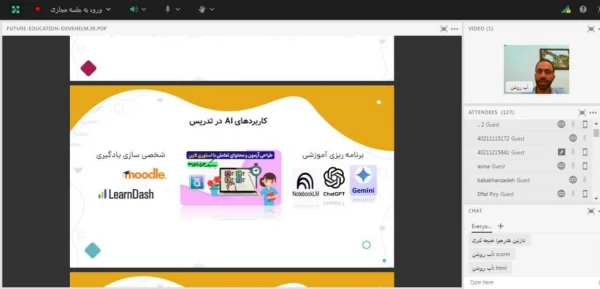 برگزاری کارگاهی را با عنوان «آینده آموزش و فناوری های نوین» ویژه دانشجو معلمان سراسر کشور  4