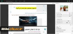 برگزاری کارگاهی را با عنوان «آینده آموزش و فناوری های نوین» ویژه دانشجو معلمان سراسر کشور  5