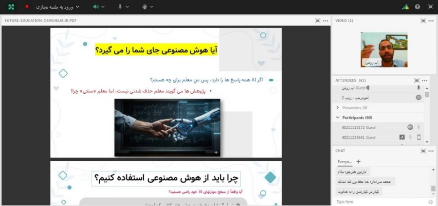 برگزاری کارگاهی را با عنوان «آینده آموزش و فناوری های نوین» ویژه دانشجو معلمان سراسر کشور  5