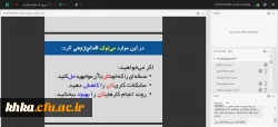 برگزاری کارگاه تخصصی «اقدام پژوهی در کلاس درس» در مرکز آموزش عالی حضرت خدیجه کبری(س) به مناسبت دهه سرآمدی آموزش، 3