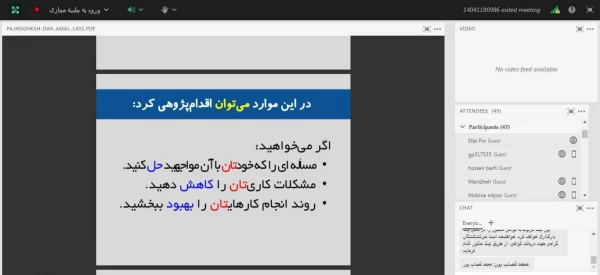 برگزاری کارگاه تخصصی «اقدام پژوهی در کلاس درس» در مرکز آموزش عالی حضرت خدیجه کبری(س) به مناسبت دهه سرآمدی آموزش، 3