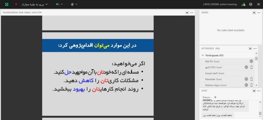 برگزاری کارگاه تخصصی «اقدام پژوهی در کلاس درس» در مرکز آموزش عالی حضرت خدیجه کبری(س) به مناسبت دهه سرآمدی آموزش، 3