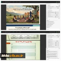 برگزاری کارگاه آموزشی «هنر تدریس در کلاس های چندپایه» در مرکز آموزش عالی حضرت خدیجه کبری (س) 2