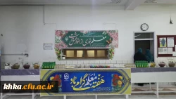 گزارش ویدئویی  برگزاری ضیافت شام به مناسبت دهه سرآمدی آموزش و پاسداشت مقام والای معلم 3
