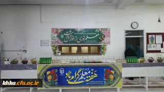 به مناسبت دهه سرآمدی

گزارش ویدئویی  برگزاری ضیافت شام به مناسبت دهه سرآمدی آموزش و پاسداشت مقام والای معلم