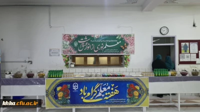 به مناسبت دهه سرآمدی

گزارش ویدئویی  برگزاری ضیافت شام به مناسبت دهه سرآمدی آموزش و پاسداشت مقام والای معلم