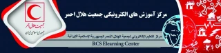 در راستای فعالیت های کانون همیاران سلامت

دوره های آموزشی سازمان جمعیت هلال احمر را ویژه دانشجومعلمان ورودی سال ۱۴۰۱ 