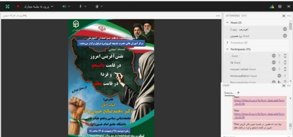 برگزاری نشست نقش آفرینی امروز در قامت دانشجو و فردا در قامت معلم در مرکز آموزش عالی حضرت خدیجه کبری دزفول  2