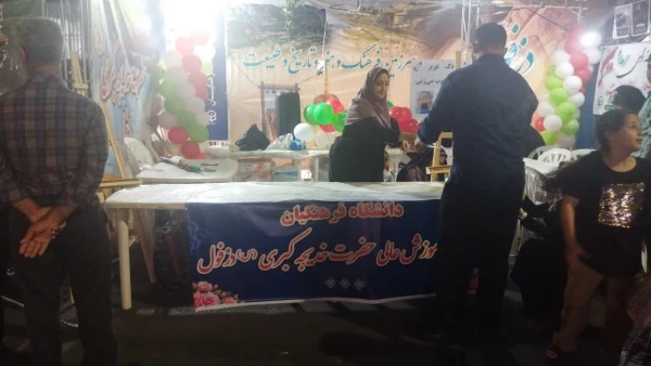 برپایی موکب به مناسبت روز ملی دزفول و تجلّی پایداری و خدمت مردم قهرمان 3