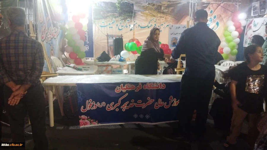 برپایی موکب به مناسبت روز ملی دزفول و تجلّی پایداری و خدمت مردم قهرمان 3