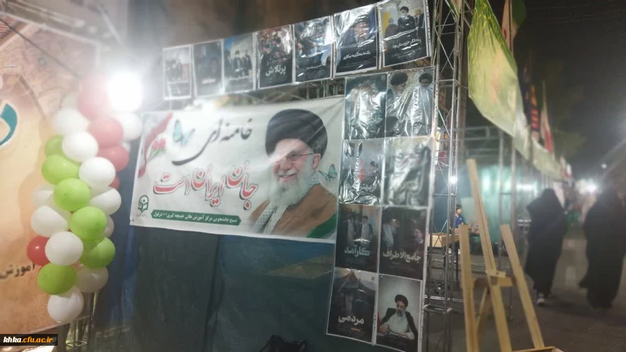 برپایی موکب به مناسبت روز ملی دزفول و تجلّی پایداری و خدمت مردم قهرمان 6