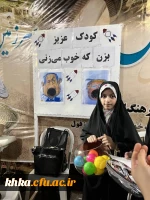 برپایی موکب به مناسبت روز ملی دزفول و تجلّی پایداری و خدمت مردم قهرمان 9