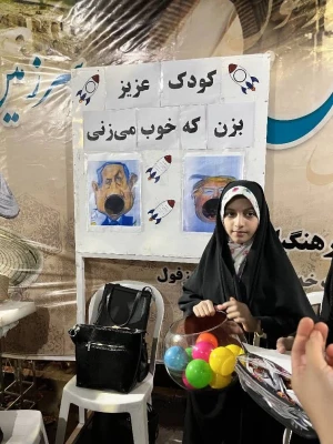 برپایی موکب به مناسبت روز ملی دزفول و تجلّی پایداری و خدمت مردم قهرمان 9