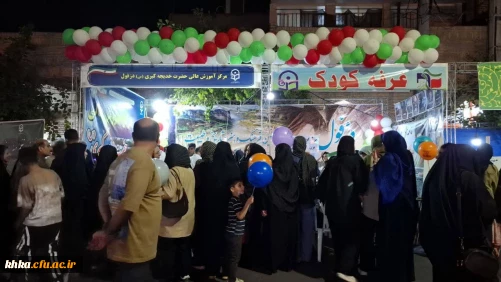 برپایی موکب به مناسبت روز ملی دزفول و تجلّی پایداری و خدمت مردم قهرمان 13