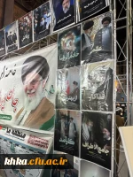 برپایی موکب به مناسبت روز ملی دزفول و تجلّی پایداری و خدمت مردم قهرمان 15