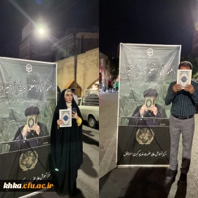 برگزاری پویش قرآن، عهدخون، عهد خدمت و بیعت با ولی 2